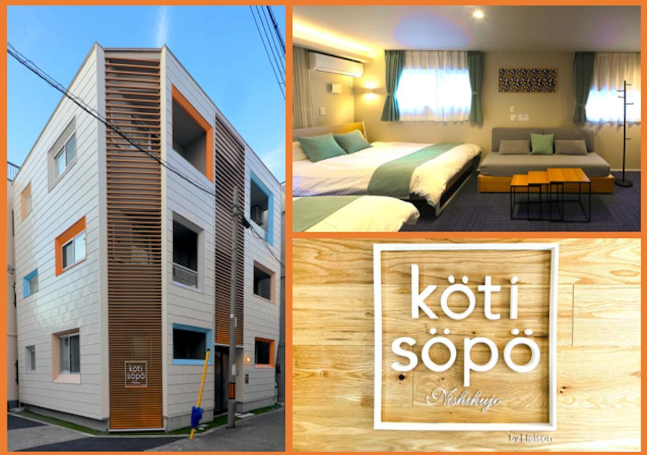 Koti Sopo Universal Bay 1 By Liaison Осака Экстерьер фото